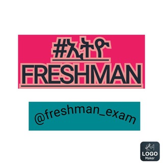 Logo saluran telegram freshman_exam — 🇪🇹ኢትዮ-FRESHMANS