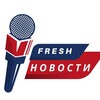 Логотип телеграм канала @freshmos — FRESH - Новости Москвы