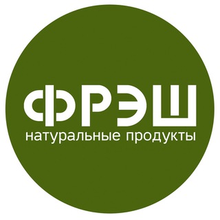 Логотип телеграм канала @freshrussiafr — ФРЭШ