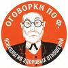 Логотип телеграм канала @freudian_lapsus — Оговорки по Ф.