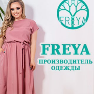 Логотип телеграм канала @freyatm — Freya производитель 7 км