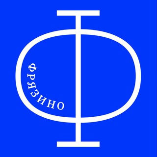 Telegram channel Из Фрязино в князи logo