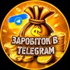 Логотип телеграм -каналу friend_ua_2026 — 🇺🇦 ЗАРОБІТОК В TELEGRAM| UA 💳