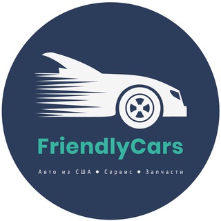 Логотип телеграм канала @friendlycars — friendlycars.com.ua