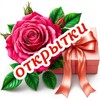 Логотип телеграм канала @friendlywisheschannel — 🌸ПОЗИТИВ-позитивчик для ДРУЗЕЙ🌸