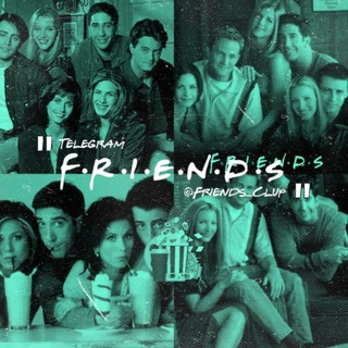 Logo saluran telegram friends_clup — سریال فرندز | Friends