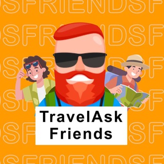 Логотип телеграм канала @friends_travelask — Friends — TravelAsk