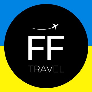 Telegram channel FF | TRAVEL 🌍 ТУРИ З ЄВРОПИ | АВІА | ГОТЕЛІ logo