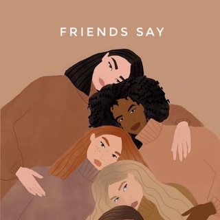 Логотип телеграм канала @friendssay — Друзья говорят