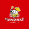 Логотип телеграм канала @frikadelkin — Я❤️ФРИКАДЕЛЬКИН