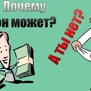 Логотип телеграм канала @frilans_rill — Фриланс - мечта😍💰