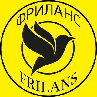 Логотип телеграм канала @frilans — Ƒr i l a ŋs 👨‍💻 🔹 Вакансия 🔹 Удаленная работа 🔹Работа в инстаграм телеграм