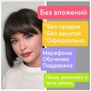 Логотип телеграм канала @frilans_86ru — 🅰️БЕЗ ВЛОЖЕНИЙ/Свой в АЛЬФА