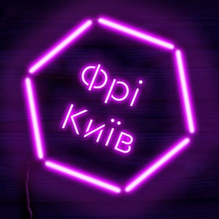 Логотип телеграм -каналу friopportunities — Події ФРІ Київ