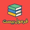 Telegram channel کتاب فرمول بیست | گاج 📚 logo