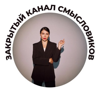 Логотип телеграм канала @frolova_i_experty — Твой Бизнес-класс в Инфобизнесе