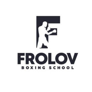 Логотип телеграм канала @frolovboxingschool — Frolov Boxing School || Школа бокса Алексея Фролова