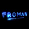 Логотип телеграм канала @froman_froman — Искусство кормления