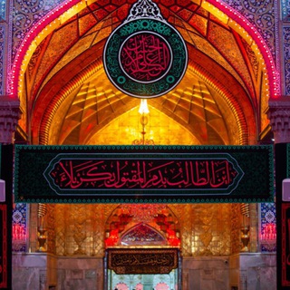 لوگوی کانال تلگرام fromb — ساعات الغيبة
