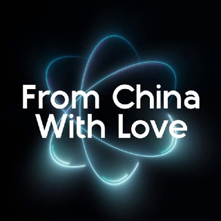 Логотип телеграм канала @fromchinawithlove1 — From China With Love
