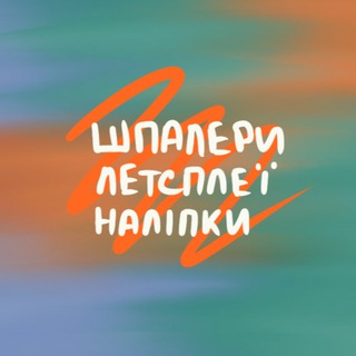 Логотип телеграм -каналу fromdiamaria — from diamaria