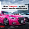 Логотип телеграм канала @fromjapanuu — 🇯🇵 FROM JAPAN 🇷🇺🚘 Заказ авто Улан-Удэ