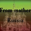 Логотип телеграм канала @frommotherrus — From mother Russia