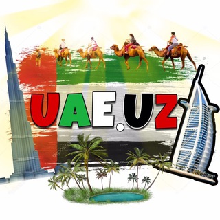 Логотип телеграм канала @fromuaetouzb — Uae.Uz