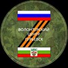 Логотип телеграм канала @front39 — Гурьевский волонтёрский центр