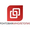 Логотип телеграм канала @frontdoc — Фронтовая кинолетопись