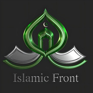 Логотип телеграм канала @frontislama — Фронт Ислама