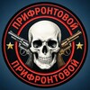 Telegram channel Прифронтовой Белгород logo