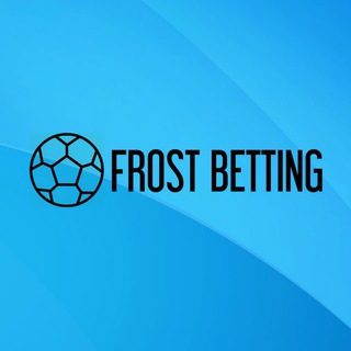 Логотип телеграм канала @frostbett — ⚽️FROST BETTING