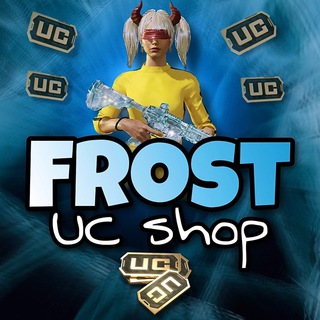 Логотип телеграм канала @frostuc — FROST UC SHOP