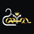 Logo saluran telegram froushgah_varzashi — فروشگاه ورزشي يوسفي