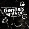 Логотип телеграм канала @froxgg888 — Genesis Vip