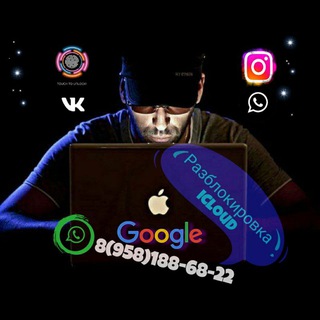 Логотип телеграм канала @frpicloudmi — Unlock iCloud 🔐➡️ Apple ID