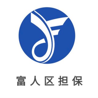 Logo saluran telegram frq_f — 壹基金供需 缅北集团