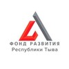 Логотип телеграм канала @frrt17 — Фонд развития Республики Тыва