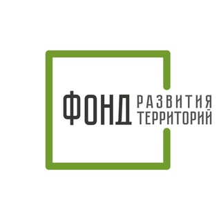 Логотип телеграм канала @frt_rf — Фонд развития территорий