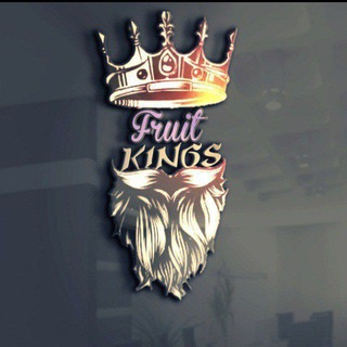 لوگوی کانال تلگرام fruit_kings — ♕ 𝐹𝑟𝑢𝑖𝑡_𝑘𝑖𝑛𝑔𝑠 ♕