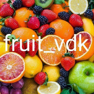 Logo saluran telegram fruit_vdk_original_89020640063 — Fruit_vdk