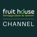 Logo saluran telegram fruithouseorganics — БОҒ УСТАСИ