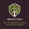 Логотип телеграм канала @fruktura — Фруктура – ЭКО орехи и сухофрукты