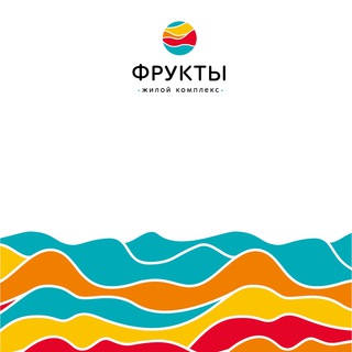 Логотип телеграм канала @fruktysochi — ЖК ФРУКТЫ