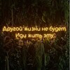 Логотип телеграм канала @fryadom — Фатя рядом ♡