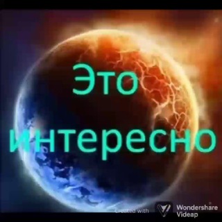 Логотип телеграм канала @frykt78 — Интересно