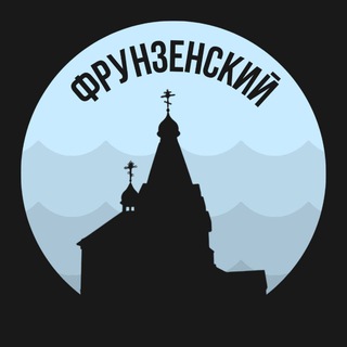 Telegram channel Фрунзенский logo