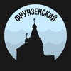 Логотип телеграм канала @frynzensky_piter — Фрунзенский