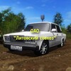 Логотип телеграм канала @fs20moda — ОАО "Литовский совхоз"